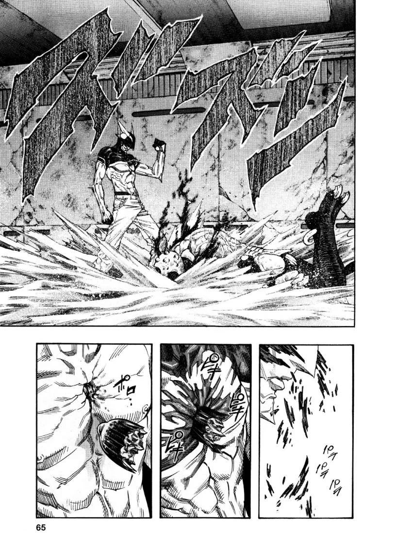 Read Zetman AR Manga Online