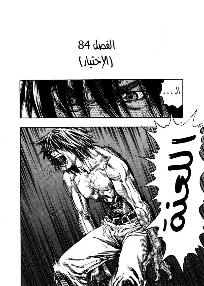 Read Zetman AR Manga Online