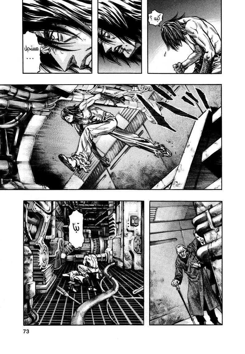Read Zetman AR Manga Online