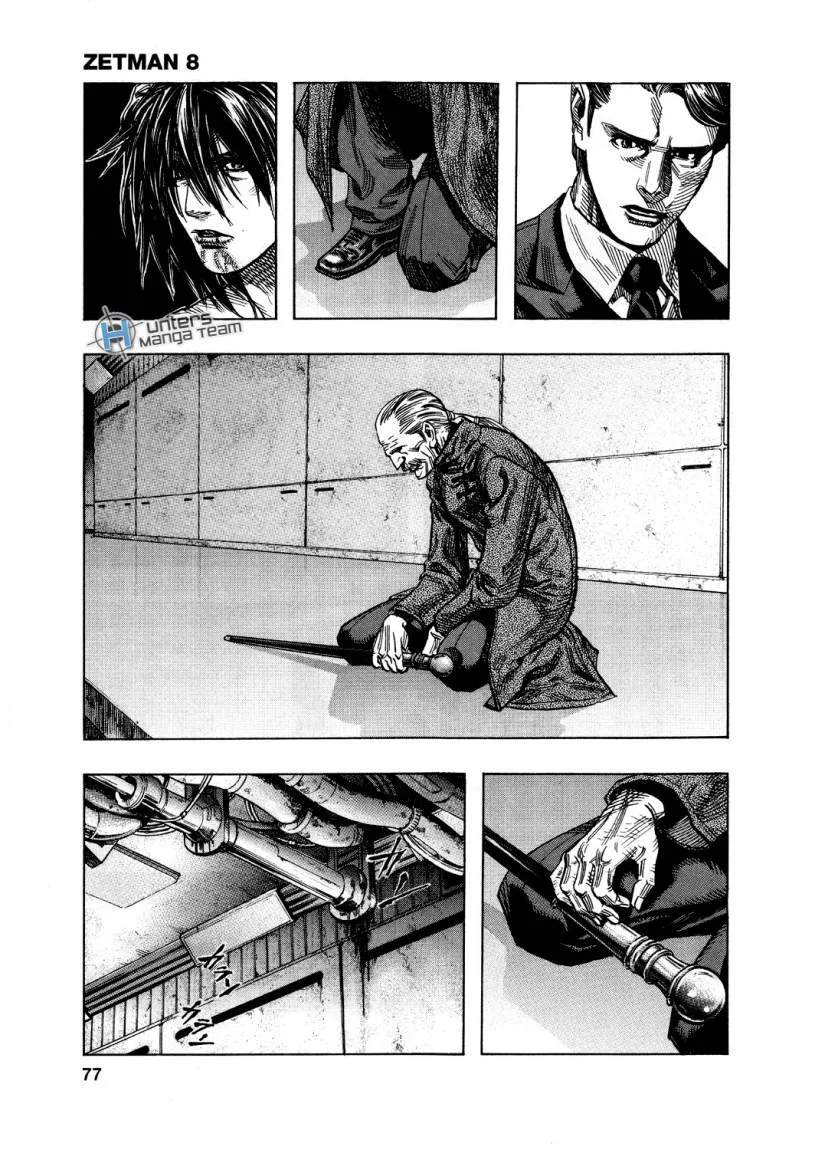 Read Zetman AR Manga Online
