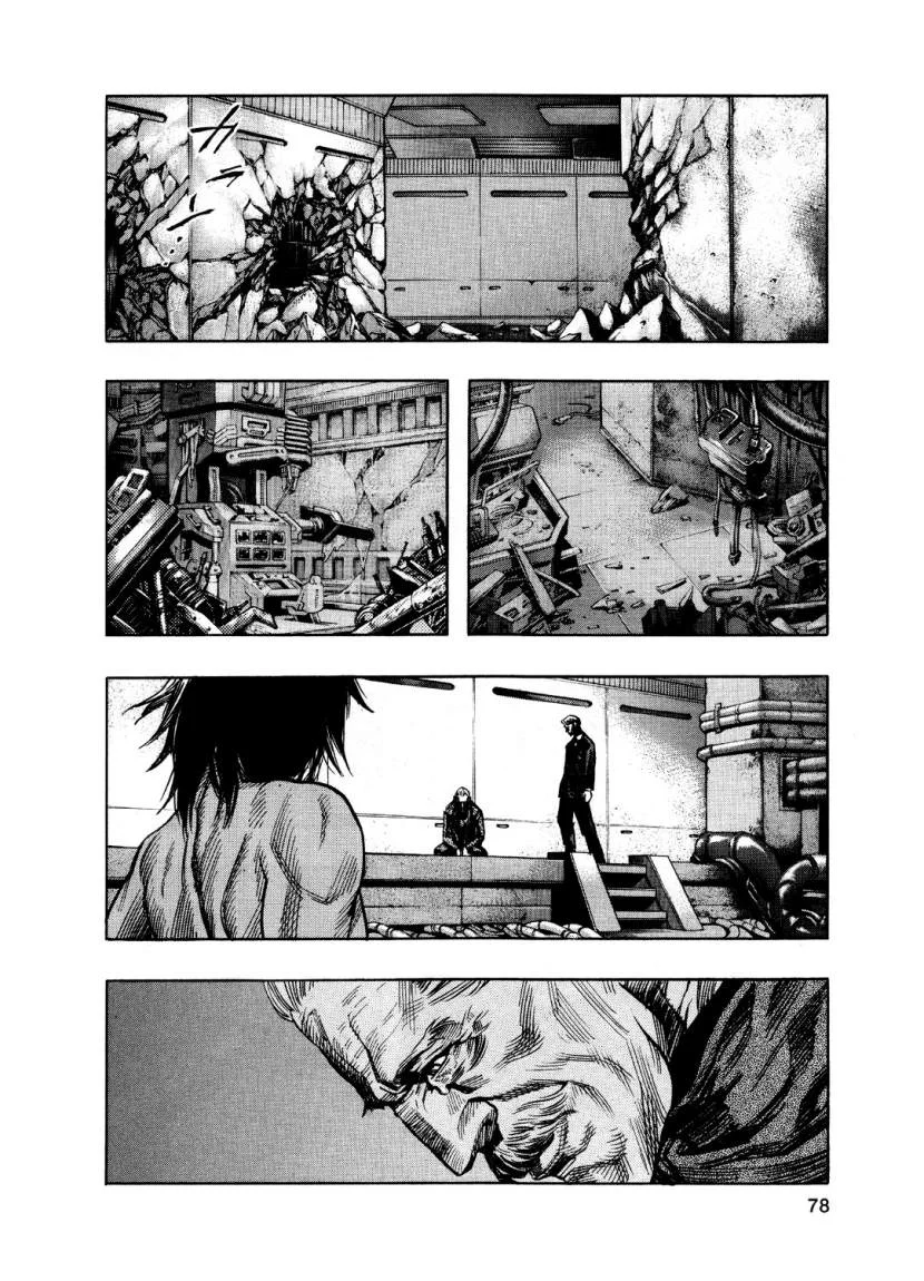 Read Zetman AR Manga Online
