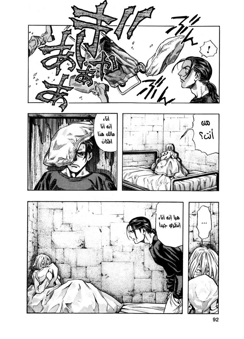 Read Zetman AR Manga Online