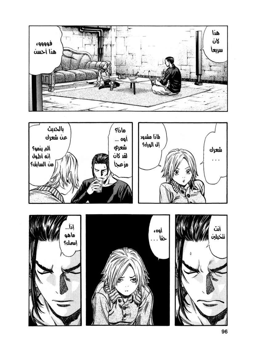 Read Zetman AR Manga Online