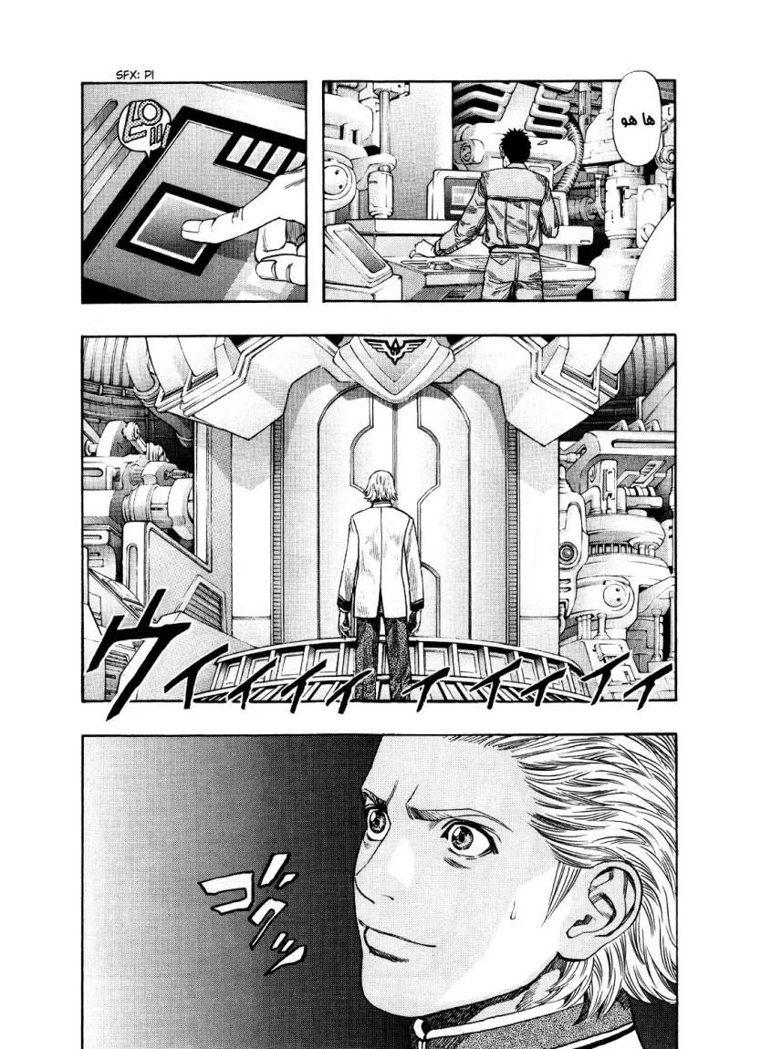 Read Zetman AR Manga Online