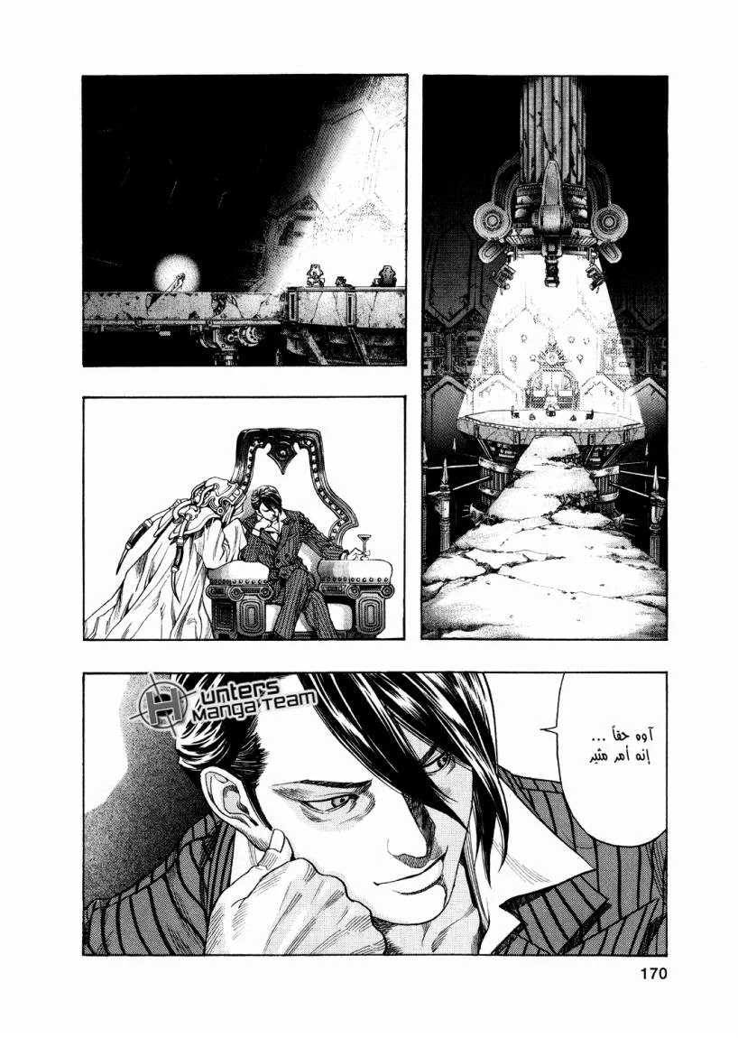 Read Zetman AR Manga Online