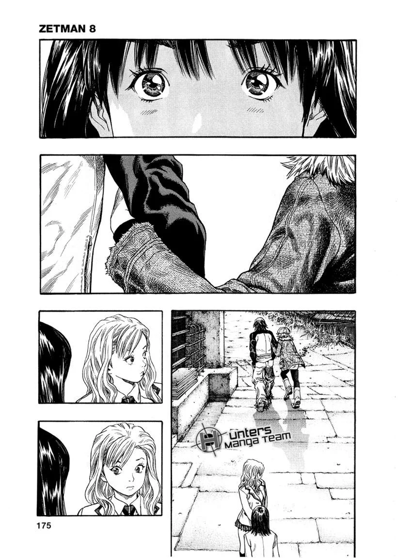 Read Zetman AR Manga Online