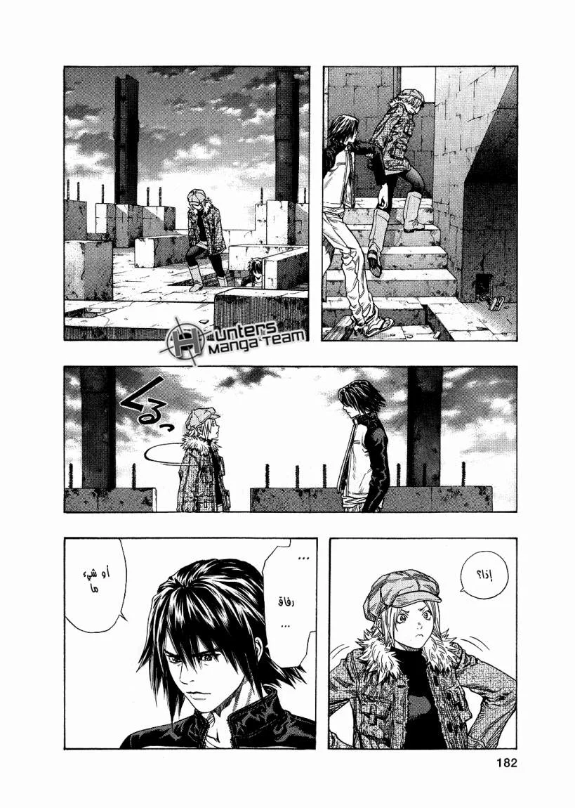 Read Zetman AR Manga Online