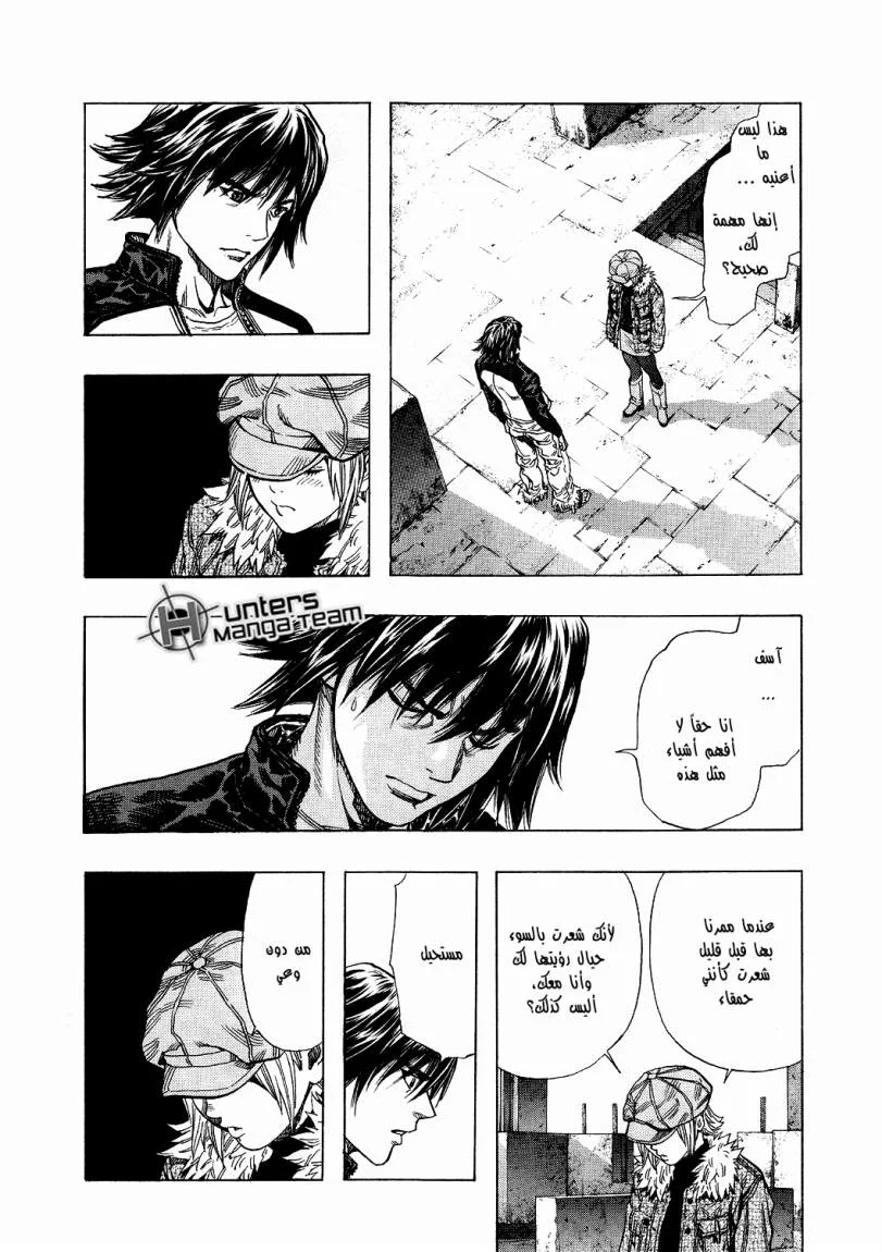 Read Zetman AR Manga Online
