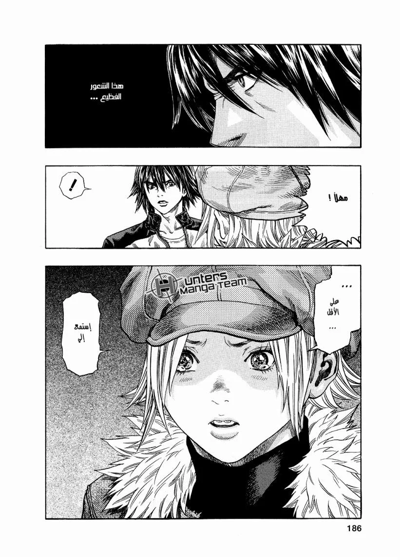 Read Zetman AR Manga Online