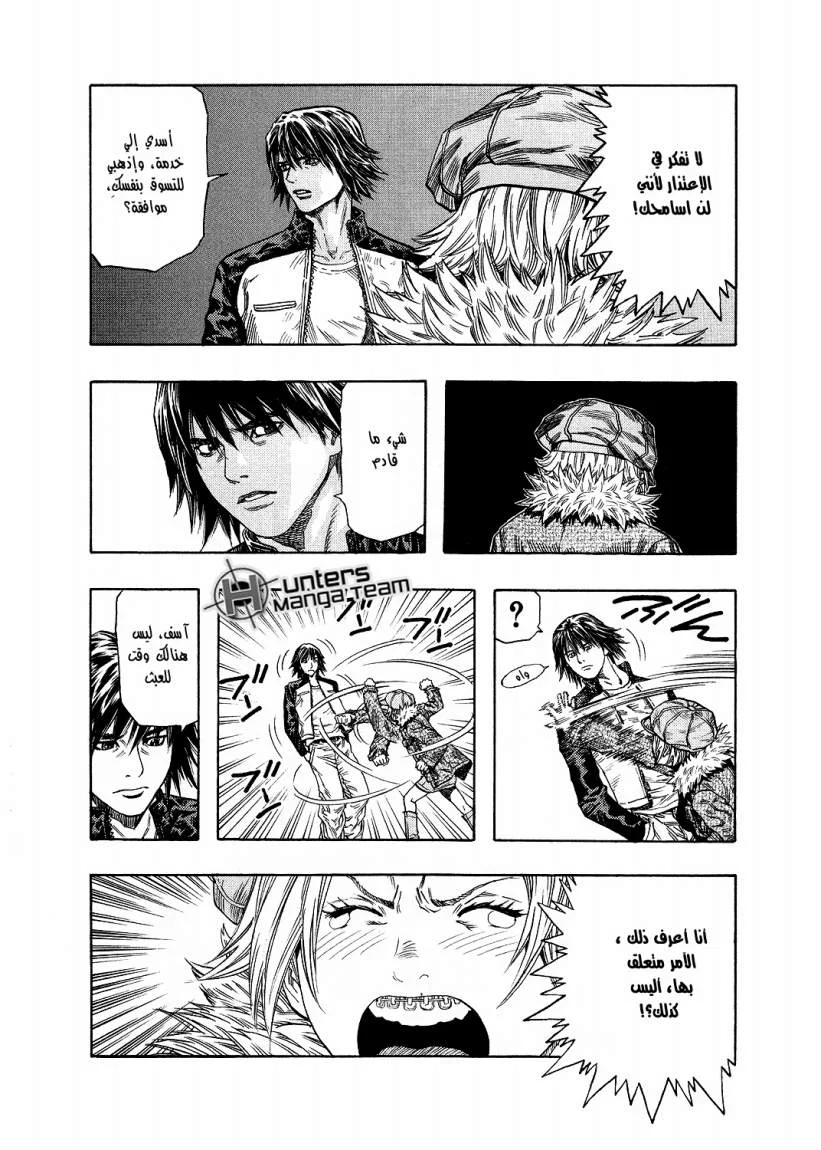 Read Zetman AR Manga Online