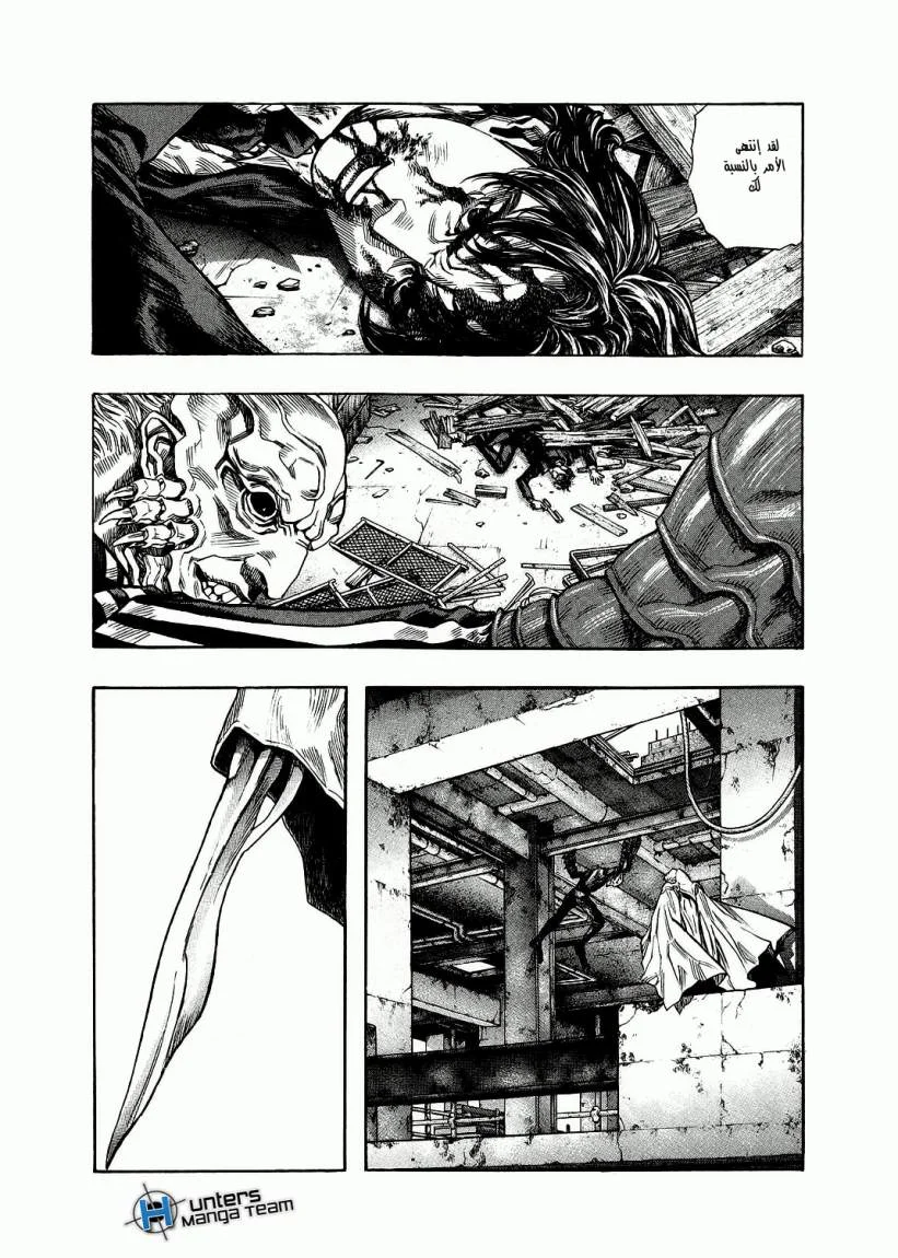 Read Zetman AR Manga Online