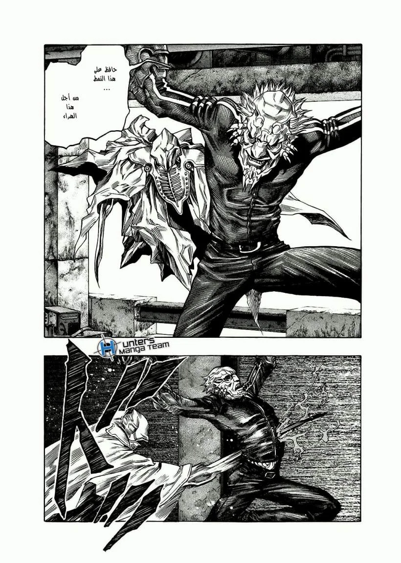 Read Zetman AR Manga Online