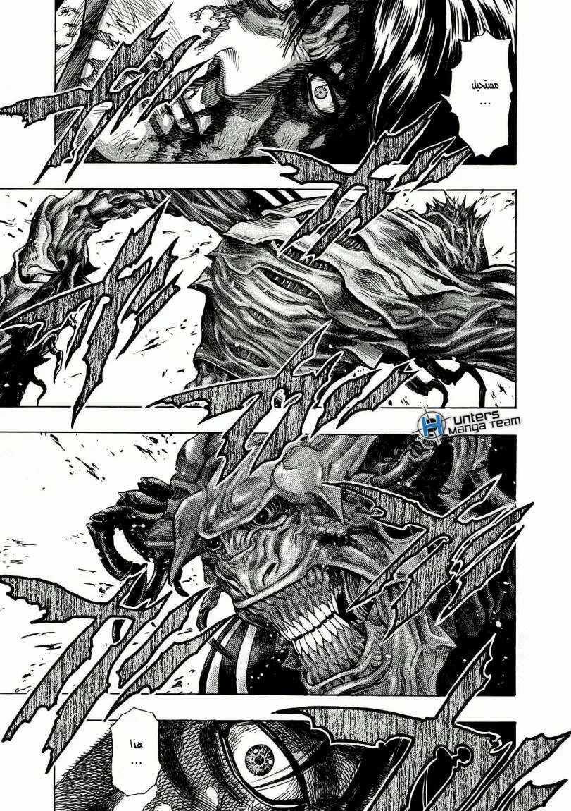 Read Zetman AR Manga Online