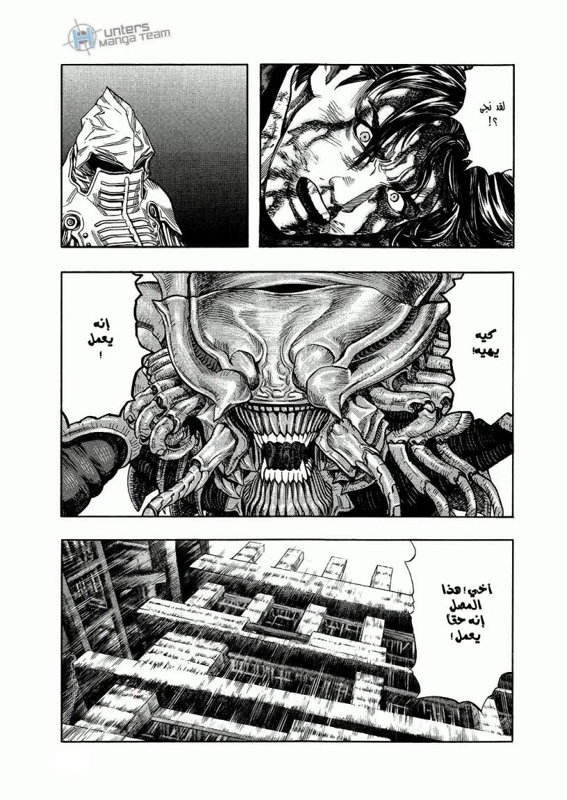 Read Zetman AR Manga Online