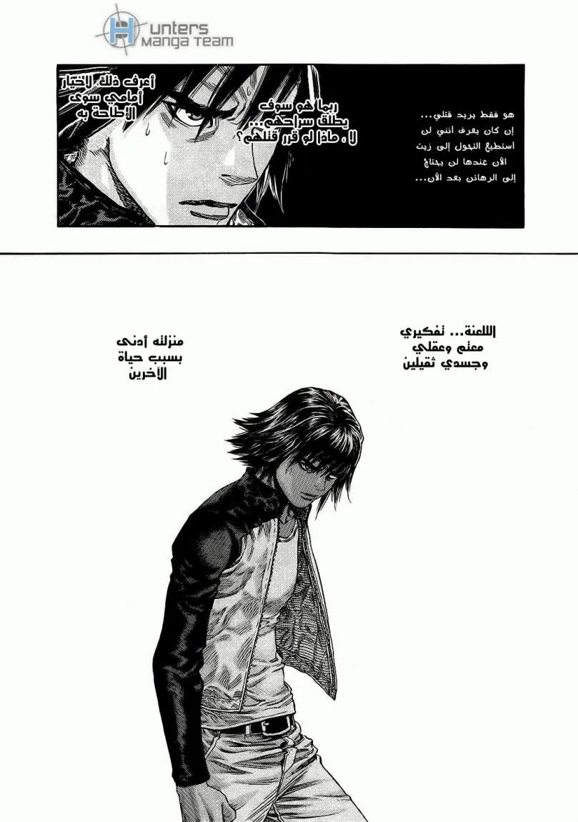 Read Zetman AR Manga Online