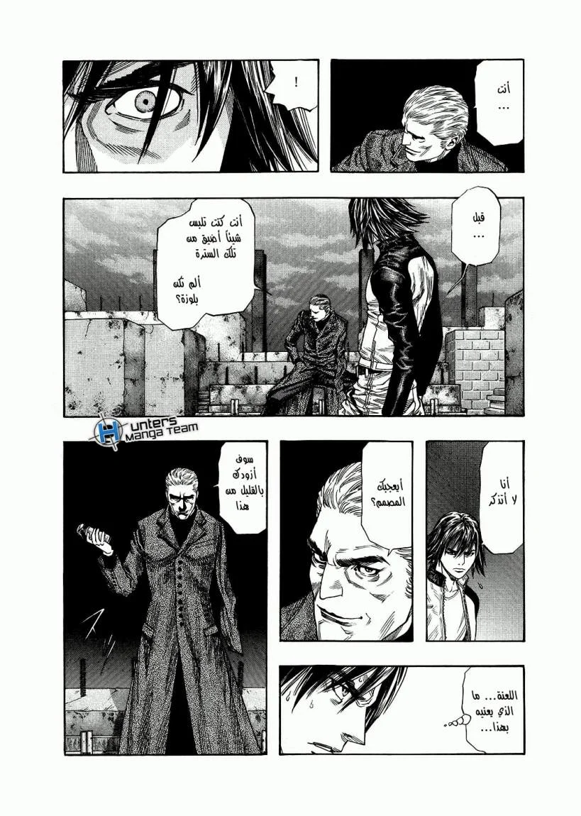 Read Zetman AR Manga Online