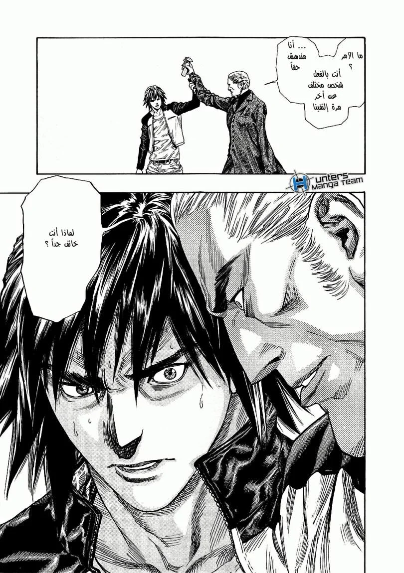 Read Zetman AR Manga Online
