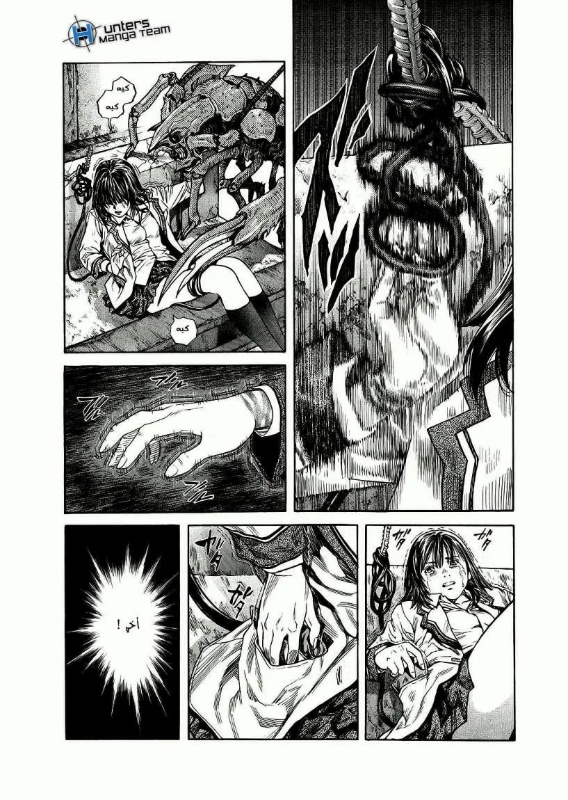 Read Zetman AR Manga Online