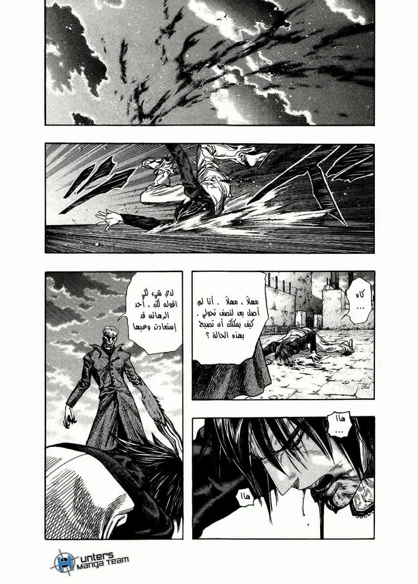 Read Zetman AR Manga Online