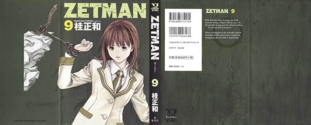 Read Zetman AR Manga Online