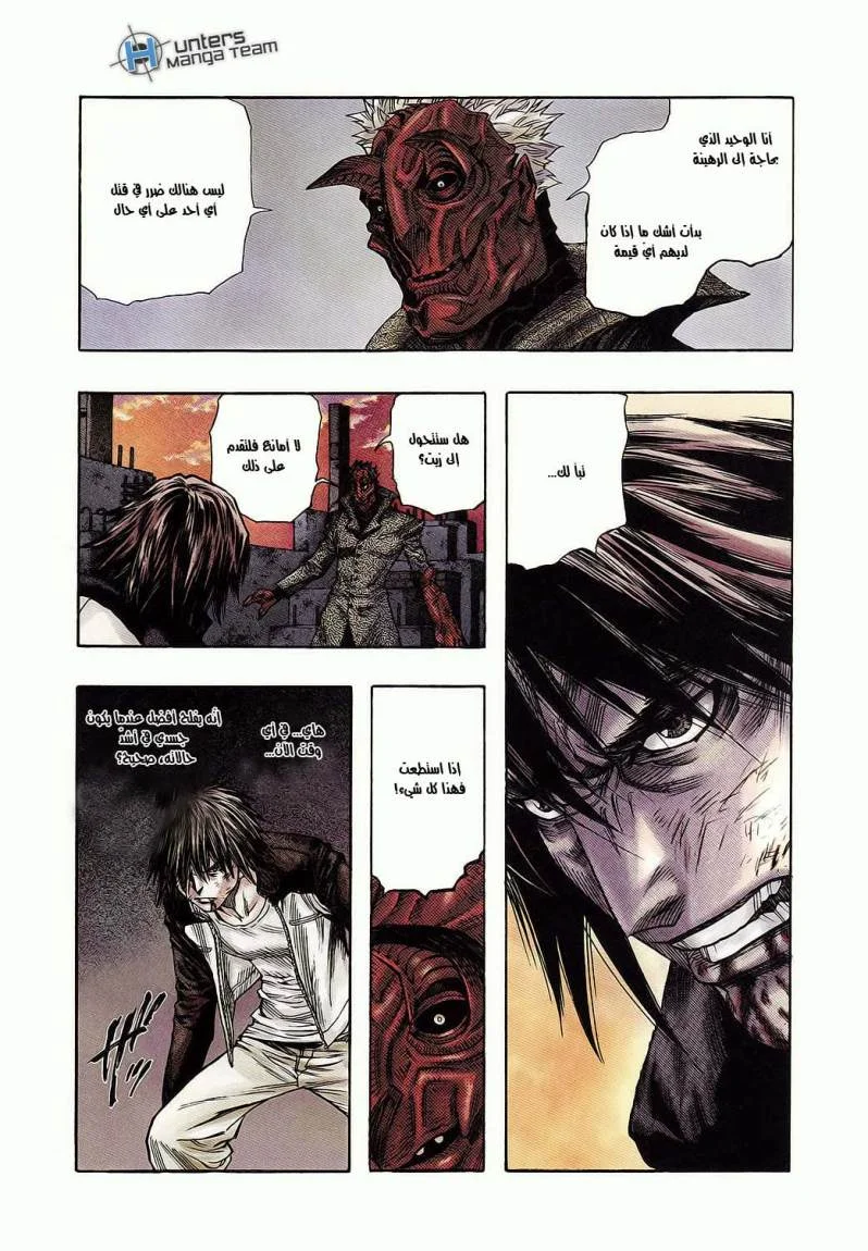 Read Zetman AR Manga Online