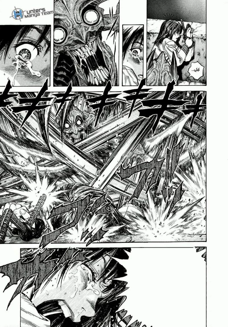 Read Zetman AR Manga Online