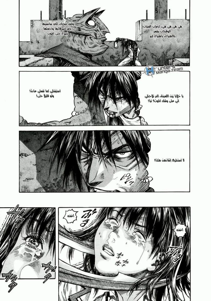 Read Zetman AR Manga Online