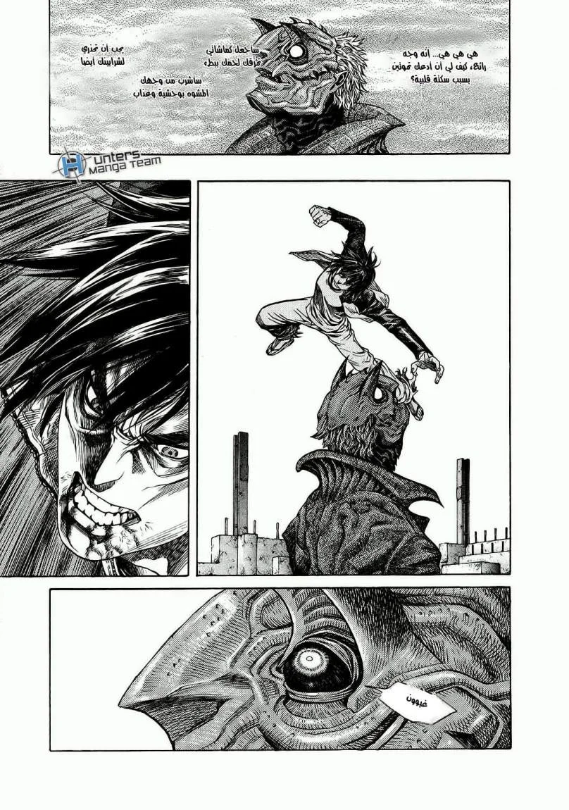 Read Zetman AR Manga Online