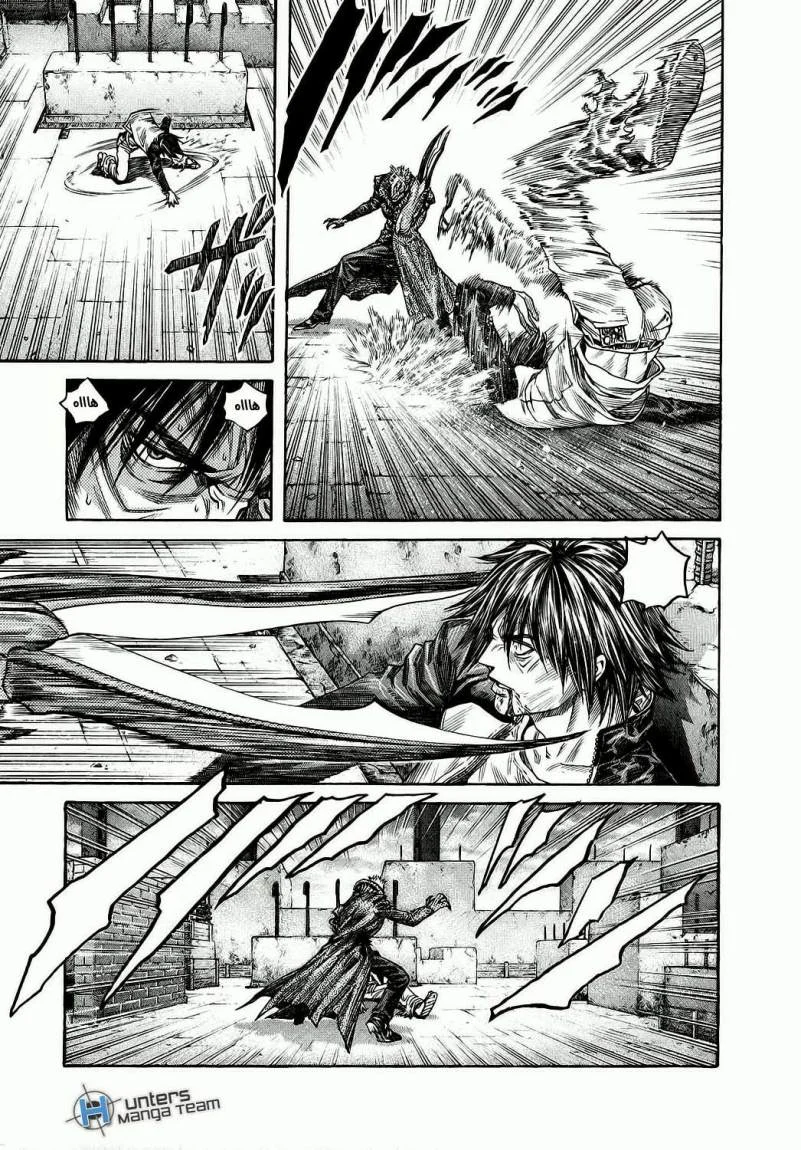 Read Zetman AR Manga Online