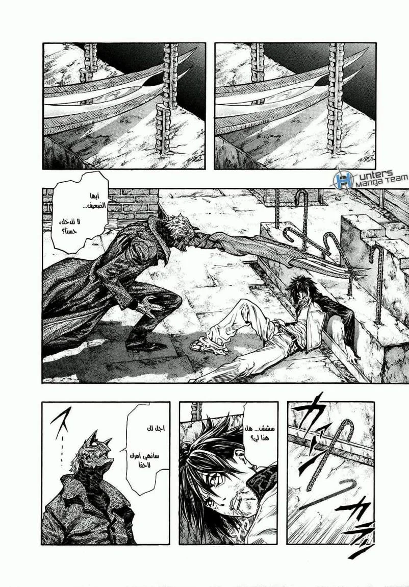 Read Zetman AR Manga Online