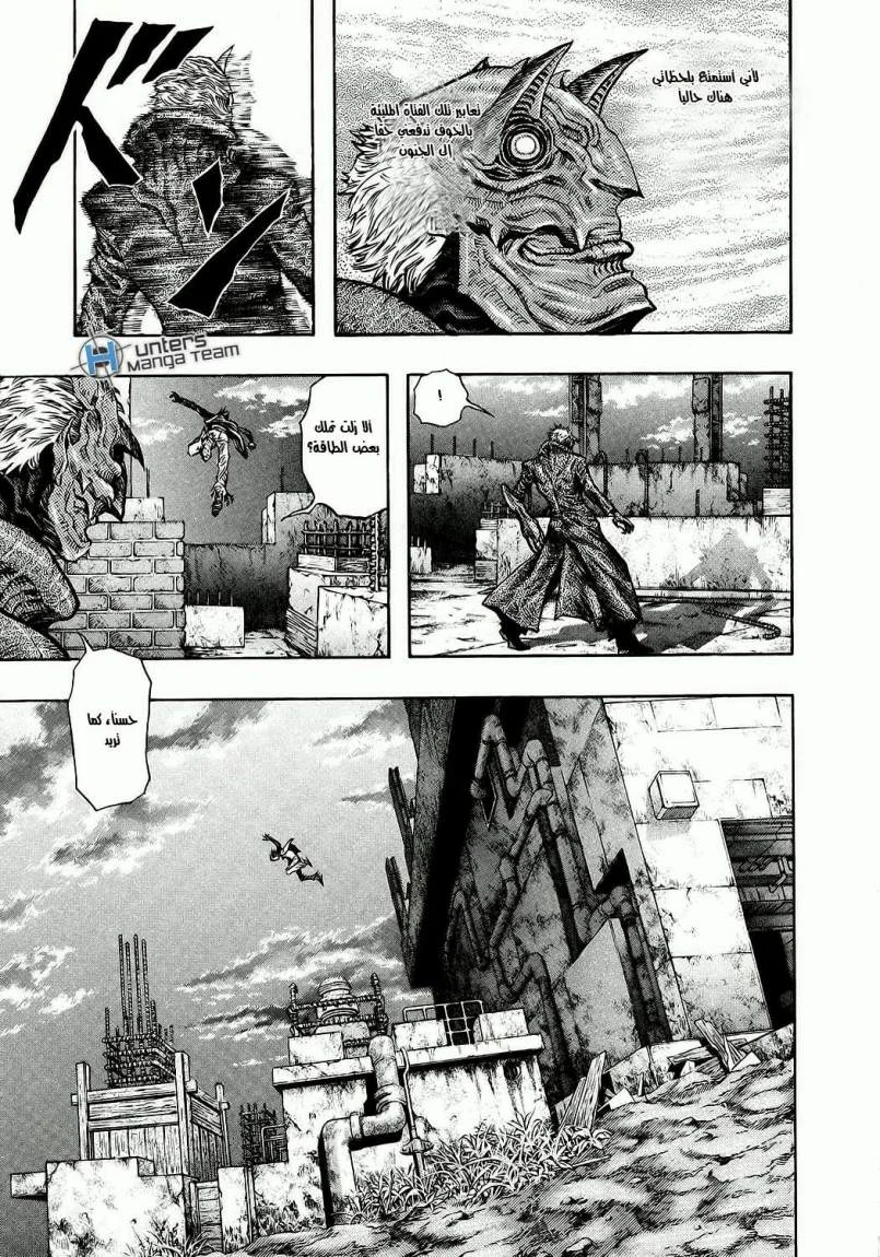 Read Zetman AR Manga Online