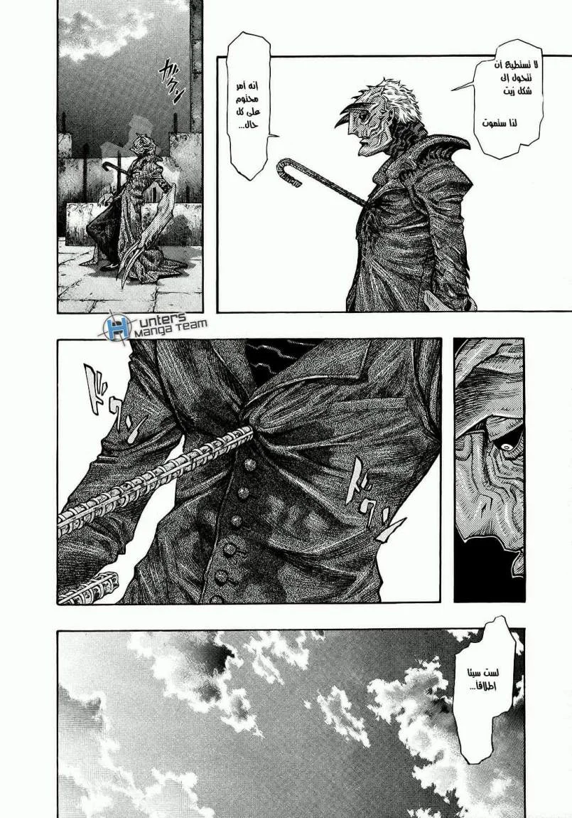 Read Zetman AR Manga Online