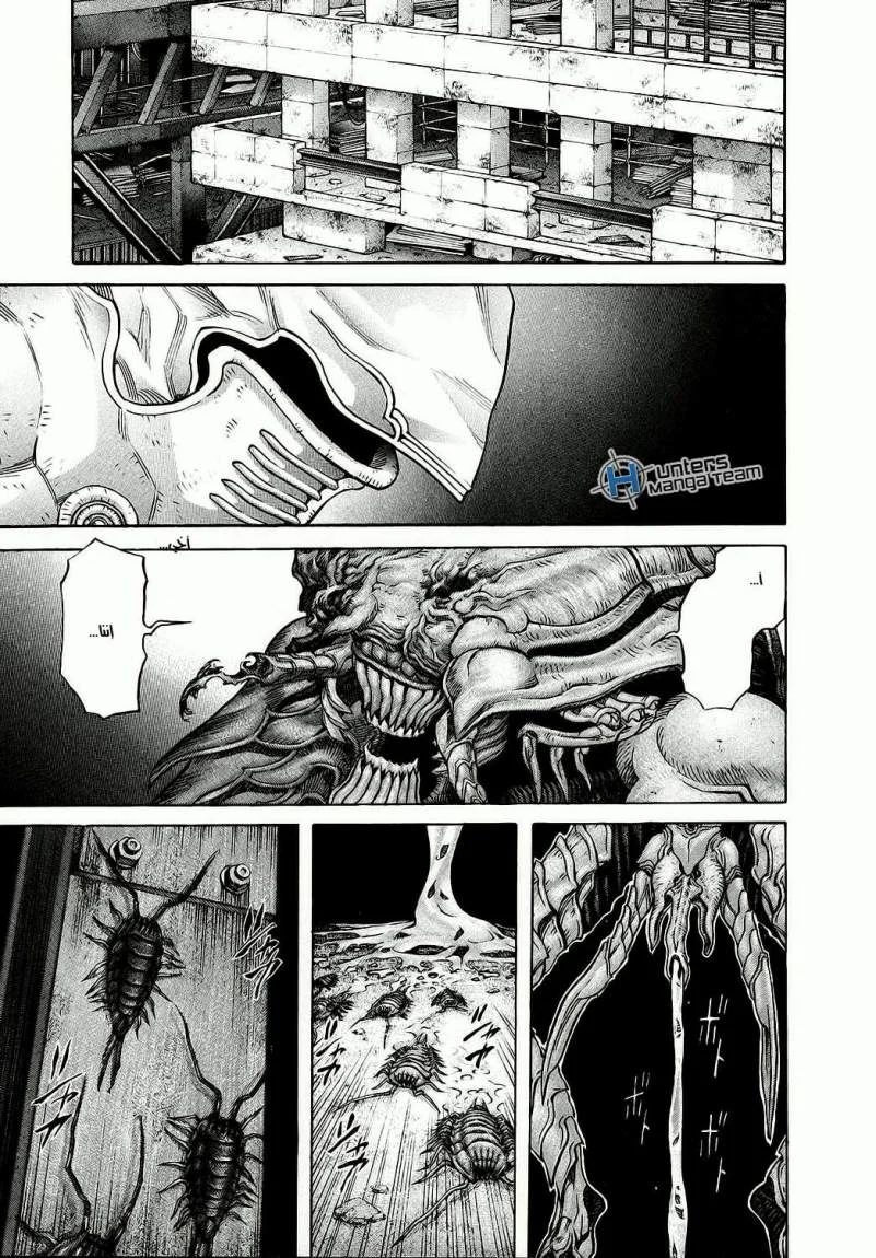Read Zetman AR Manga Online