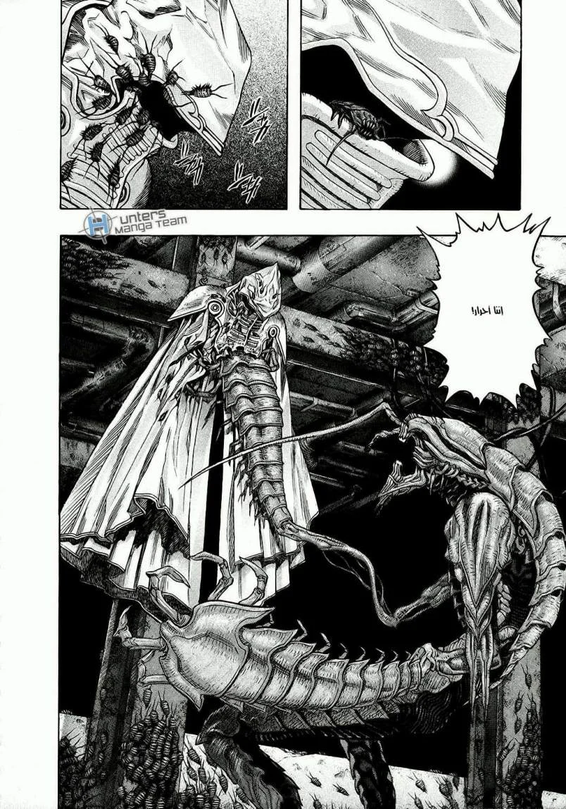 Read Zetman AR Manga Online