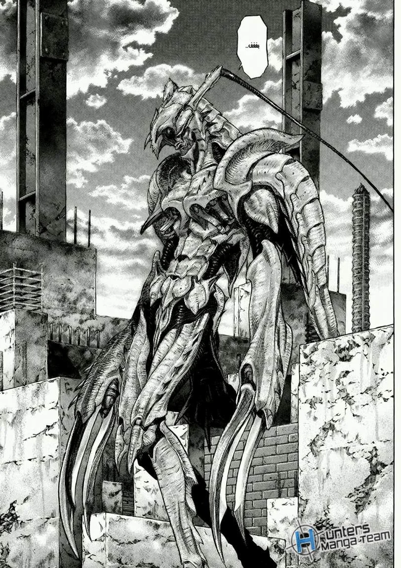 Read Zetman AR Manga Online