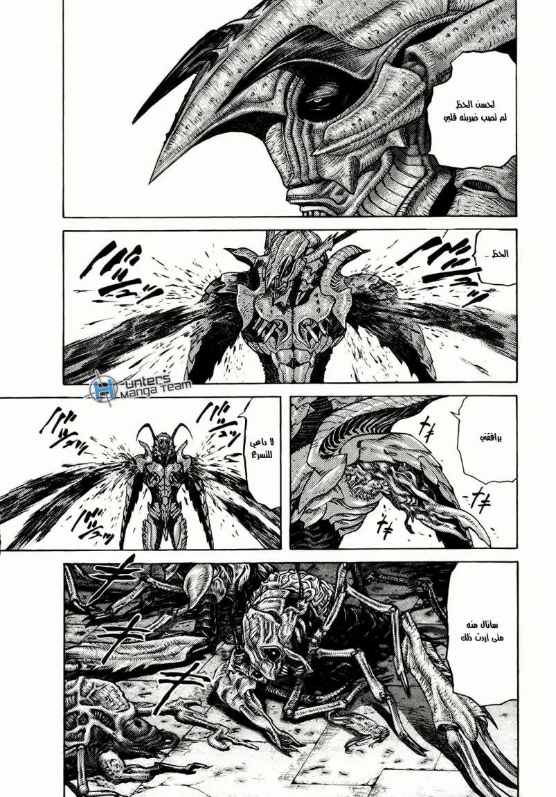 Read Zetman AR Manga Online