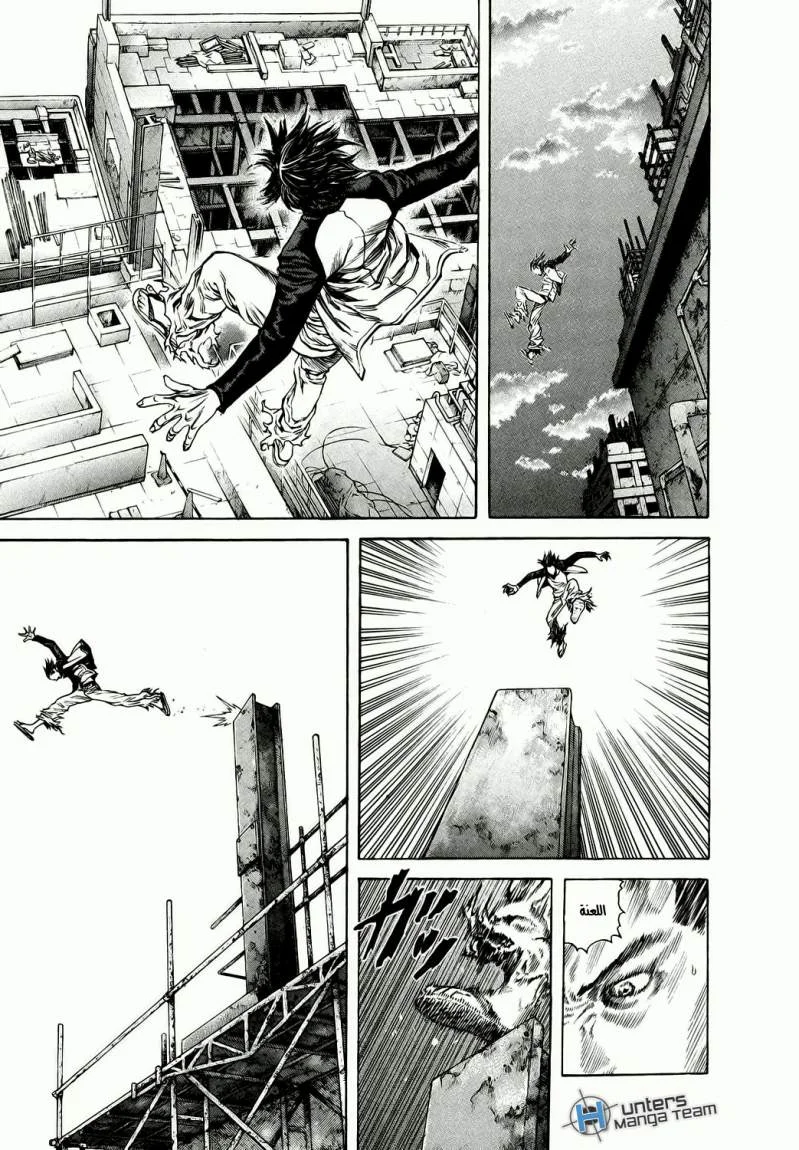 Read Zetman AR Manga Online