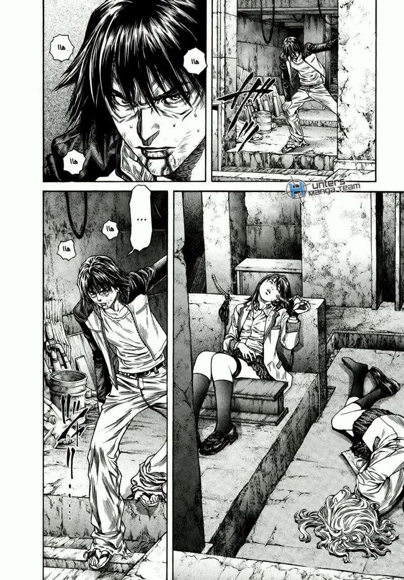 Read Zetman AR Manga Online