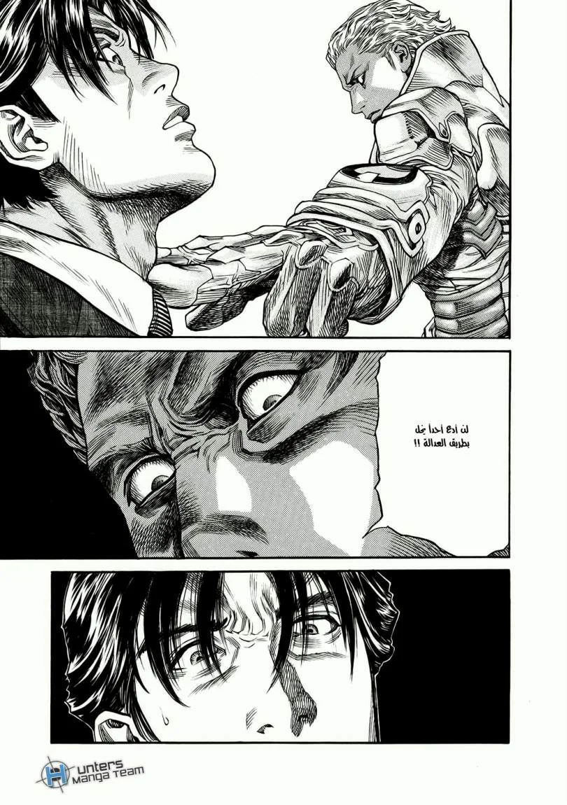 Read Zetman AR Manga Online