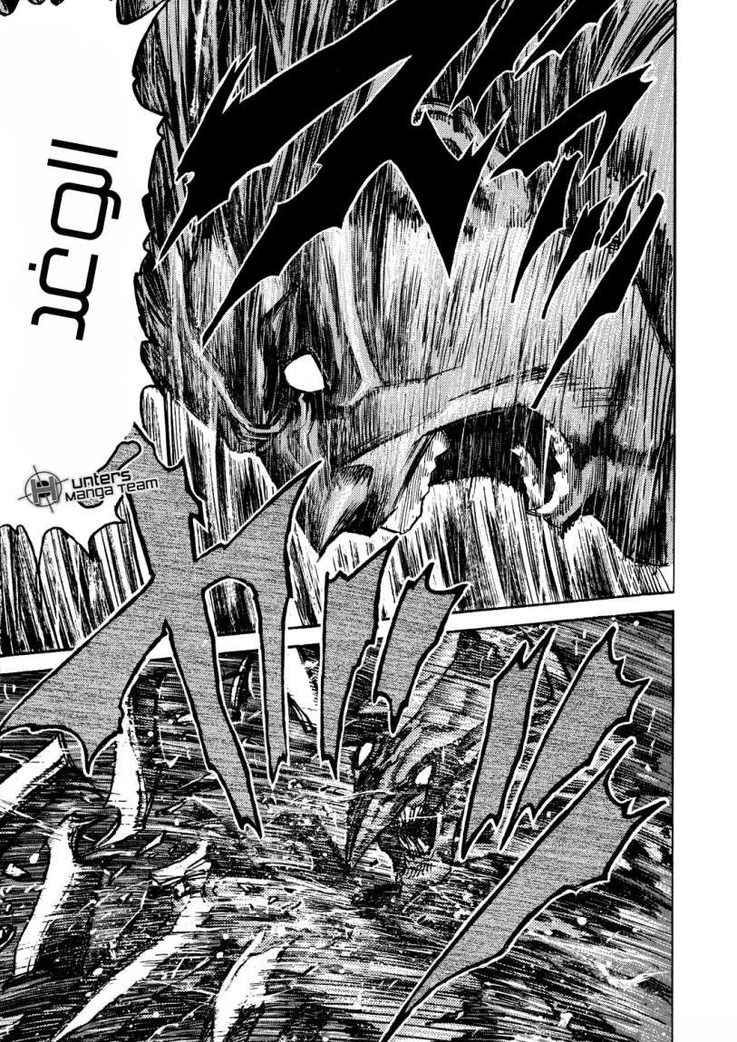 Read Zetman AR Manga Online