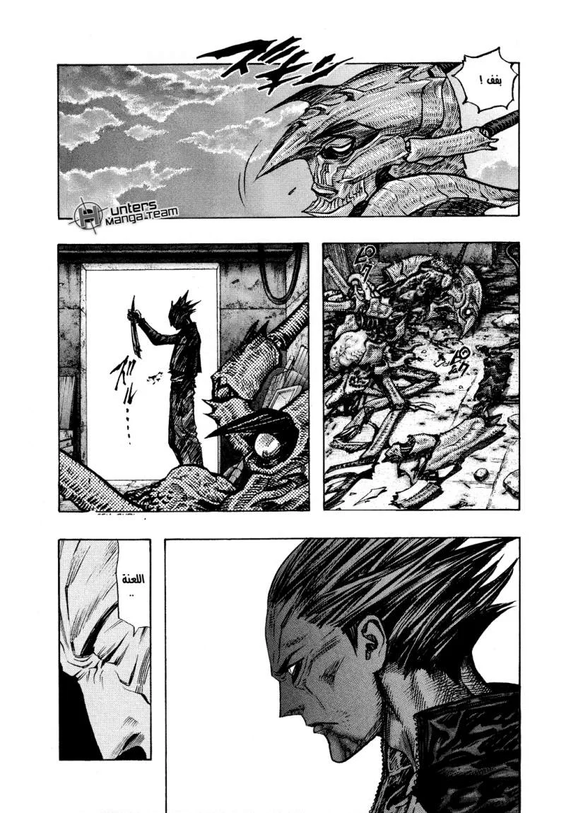 Read Zetman AR Manga Online