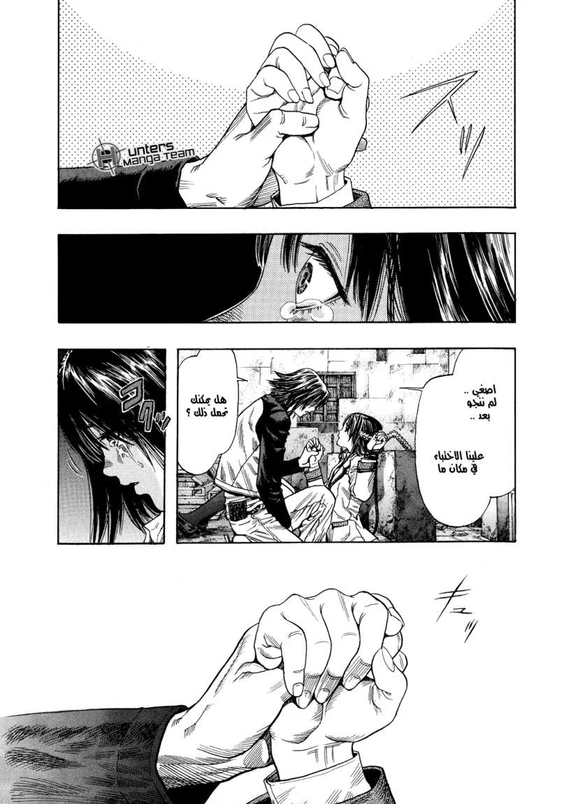 Read Zetman AR Manga Online