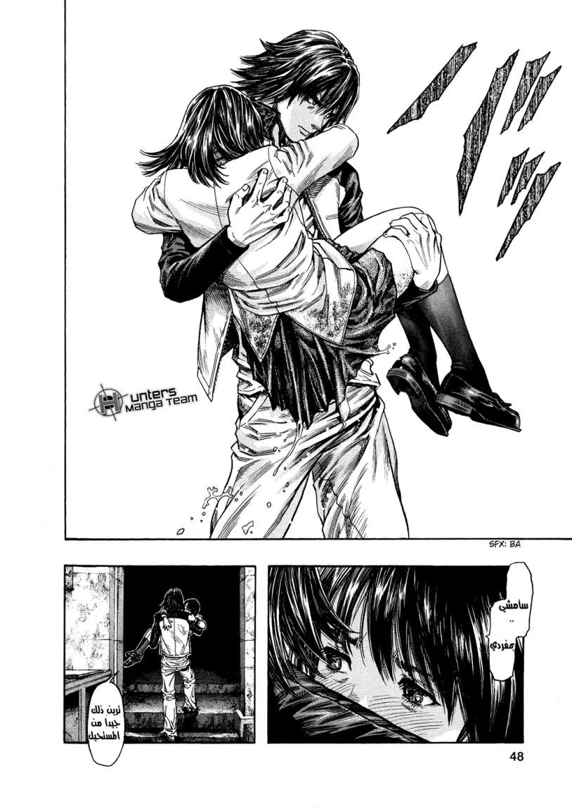 Read Zetman AR Manga Online