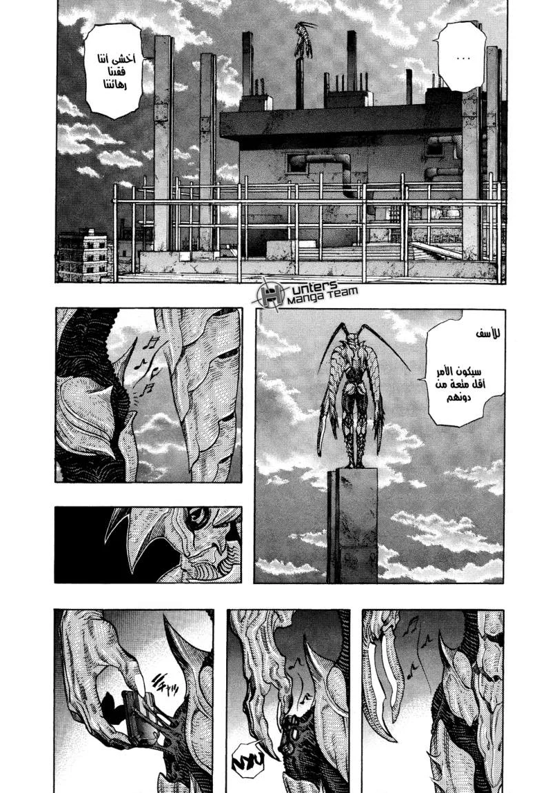 Read Zetman AR Manga Online