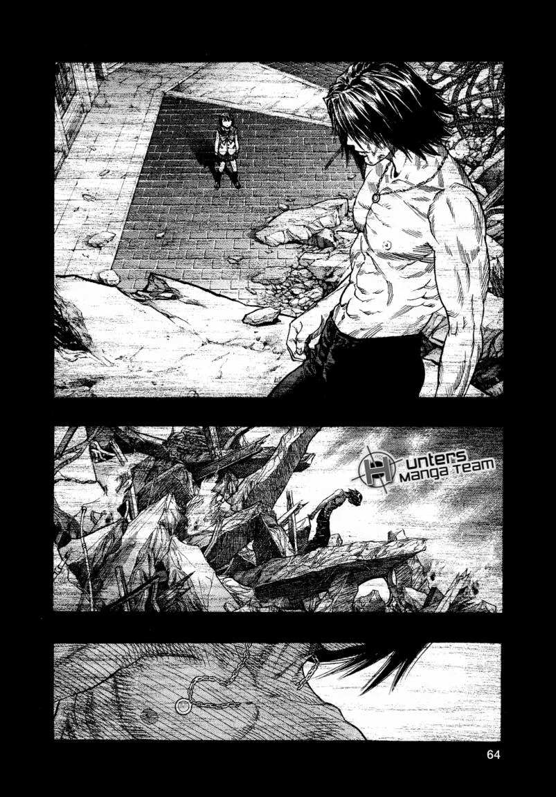 Read Zetman AR Manga Online