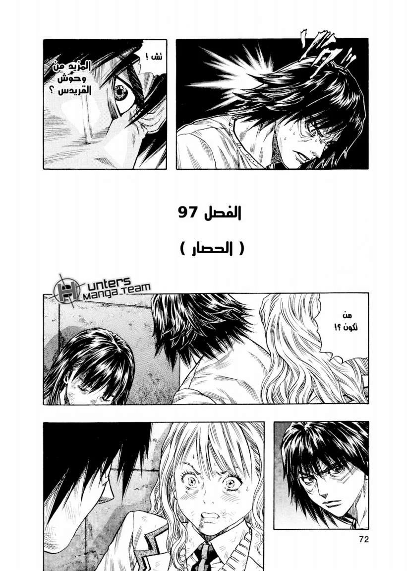 Read Zetman AR Manga Online