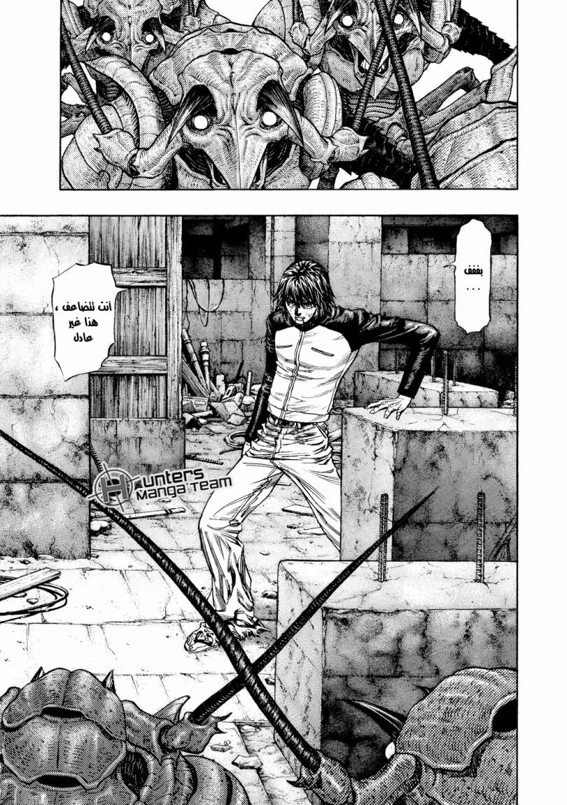 Read Zetman AR Manga Online