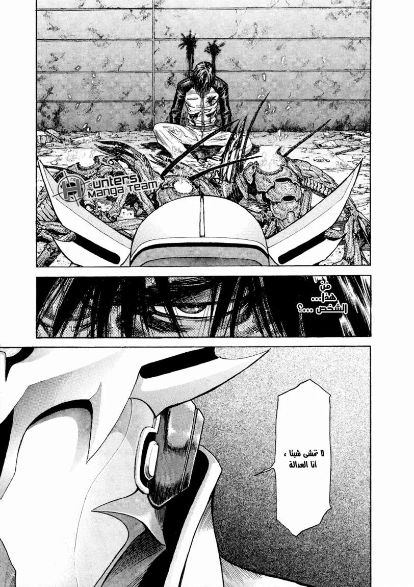 Read Zetman AR Manga Online