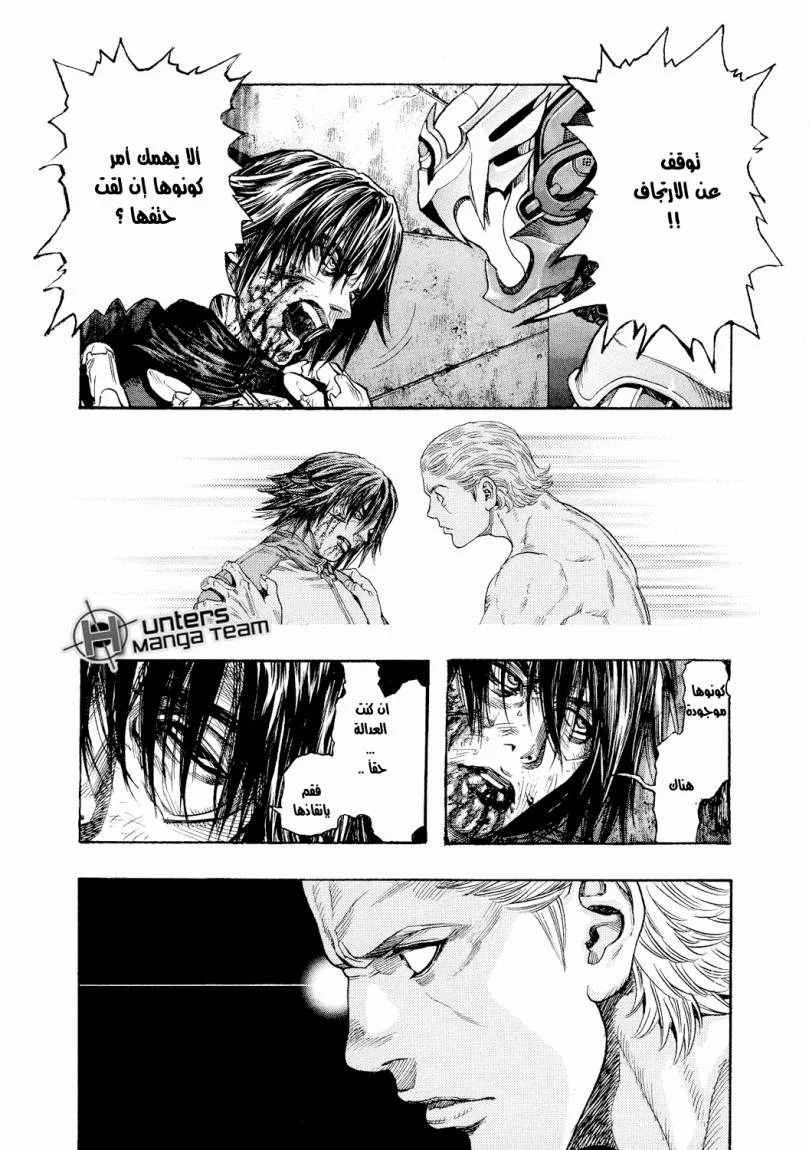 Read Zetman AR Manga Online
