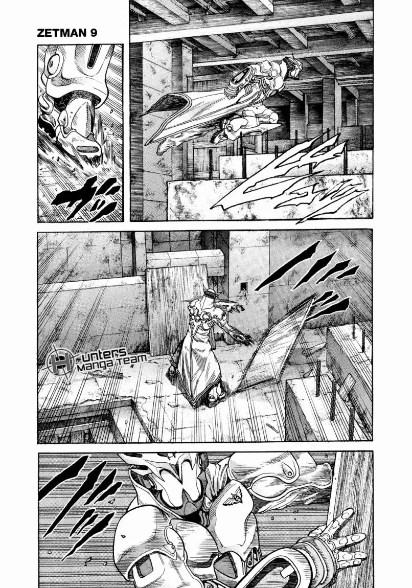 Read Zetman AR Manga Online